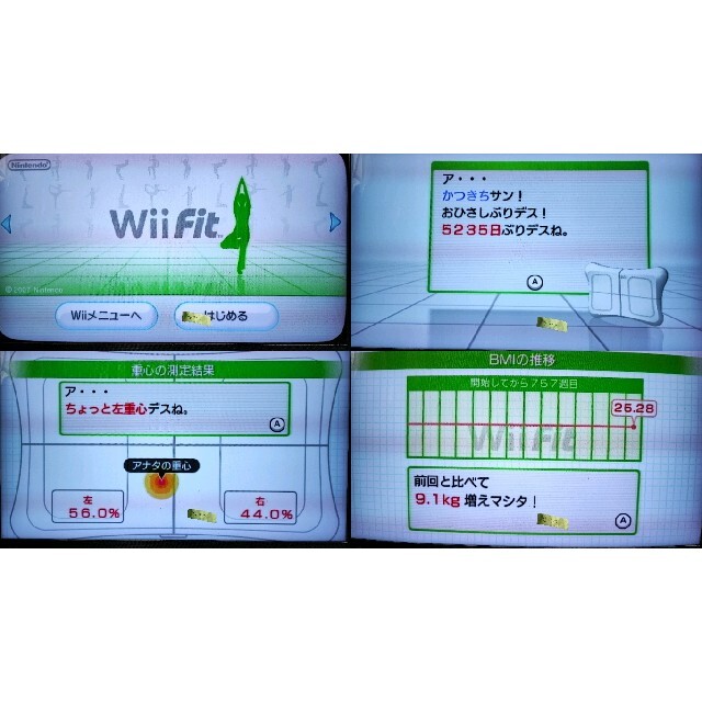 Wii - 【動作確認済み】NINTENDO Wii本体 + Wiiフィット含むソフト6本