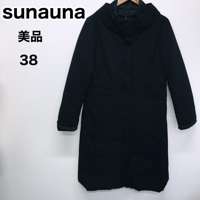 Sunauna スナウーナ　ロングコート　ブラック　38サイズ