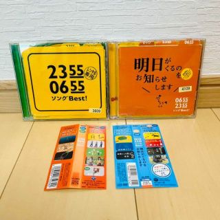 NHK「2355/0655」＆にほんごであそぼう(キッズ/ファミリー)