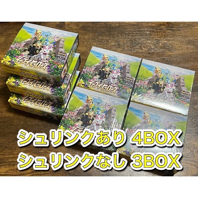 ポケモン - 新品 イーブイヒーローズ 7BOX /シュリンクあり4BOX＋なし3BOX