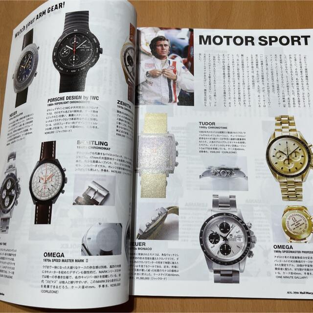 Hail Mary Magazine 2016年8月号　ヘイルメリーマガジン エンタメ/ホビーの雑誌(ファッション)の商品写真