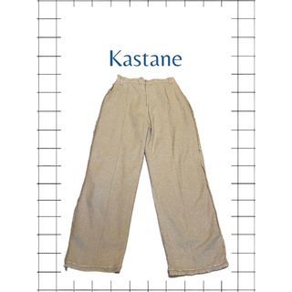 カスタネ(Kastane)の新品 タグ付き ワイドパンツ 麻 カスタネ kastane(その他)