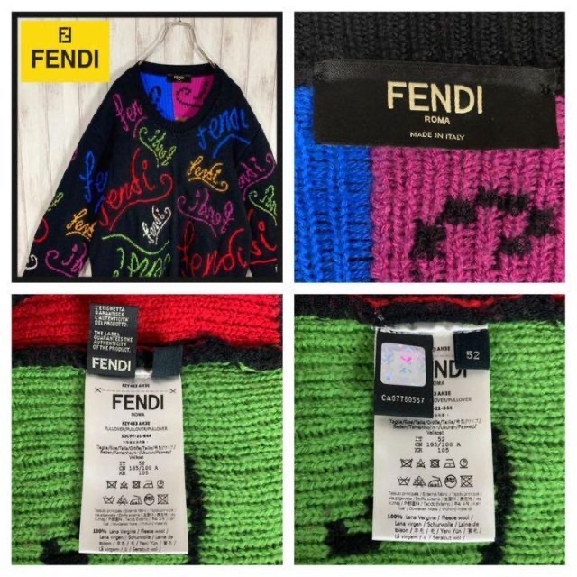 FENDI(フェンディ)の【現行・定価10万】FENDI ロゴ満載 今市隆二着用モデル 即完売 ニット メンズのトップス(ニット/セーター)の商品写真