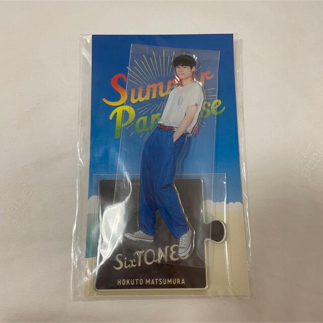 松村北斗 アクリルスタンド Summer paradise 松村北斗 アクリルスタンド Summer paradise