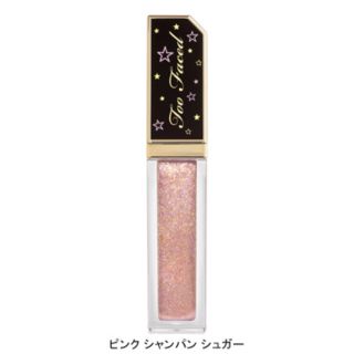 トゥフェイス(Too Faced)の【新品未使用】Too Faced リキッドアイシャドウ　ピンクシャンパンシュガー(アイシャドウ)