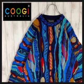 クージー(COOGI)の【幻の1点モノ】coogi クージー 立体 編込み 3Dニット 即完売モデル(ニット/セーター)