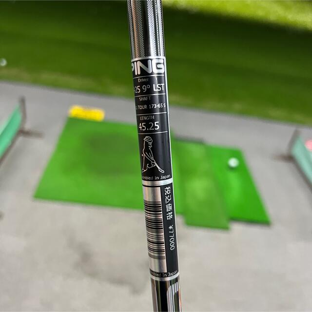 新品未使用 PING TOUR 173-65 S ドライバー用シャフト