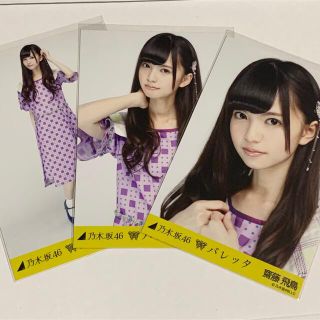 乃木坂46 齋藤飛鳥　生写真　バレッタ　コンプ