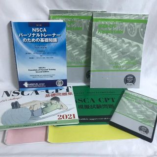 NSCAパーソナルトレーナーのための基礎知識の通販 100点以上 | フリマ ...