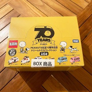 スヌーピー(SNOOPY)のスヌーピーPEANUTS生誕70周年記念ドリームトミカコレクション(ミニカー)