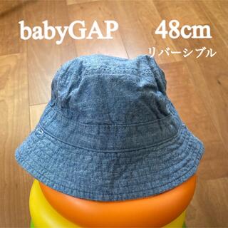 ベビーギャップ(babyGAP)の⭐︎babyGAP 48cm ハット　リバーシブル(帽子)