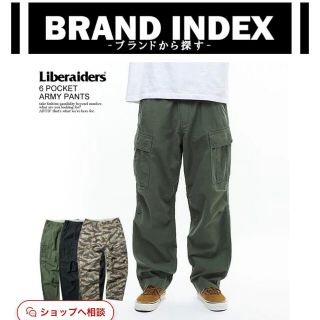 ステューシー(STUSSY)のLiberaiders 6 POCKET ARMY PANTS(スラックス)