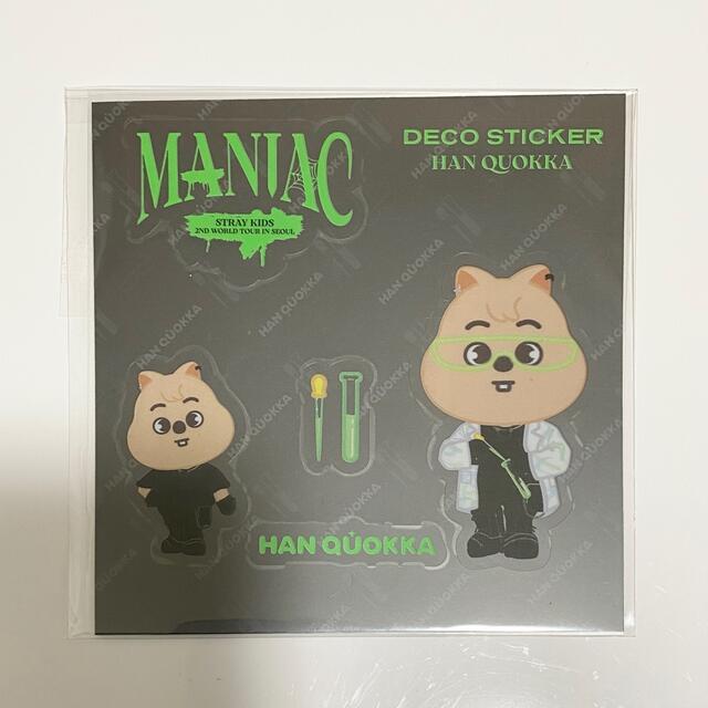 straykids MANIAC ソウルコン skzoo ハン ステッカー | フリマアプリ ラクマ straykids MANIAC ソウルコン skzoo ハン ステッカー | フリマアプリ ラクマ