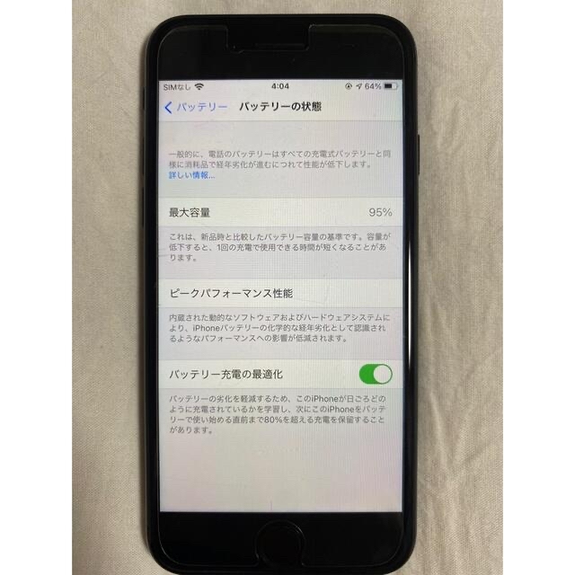 Apple iPhone se 第二世代　64GB simフリー