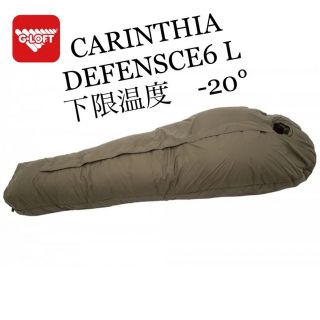 ナンガ(NANGA)の入手難【新品未使用】CARINTHIA(カリンシア)ディフェンス6 L(寝袋/寝具)