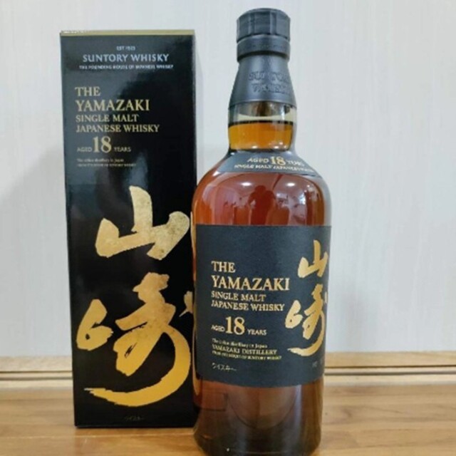 サントリー 山崎18年 700ml