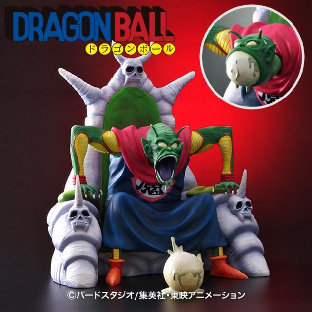 ドラゴンボール - ドラゴンボールアライズ ピッコロ大魔王Ver.B【限定 ...