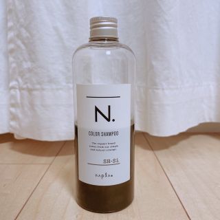 ナプラ(NAPUR)のN.カラーシャンプー　シルバー(シャンプー)