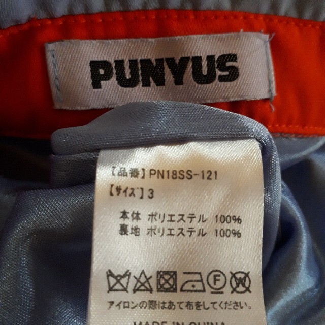 PUNYUS(プニュズ)のPUNYUS FUGUバニーサロペット レディースのパンツ(オールインワン)の商品写真