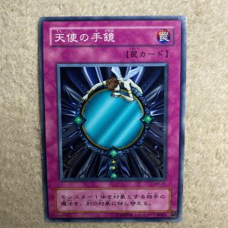 遊戯王 罠カード(ノーマル) 【か】シングルカード