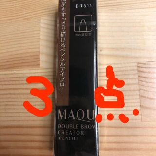 マキアージュ(MAQuillAGE)のマキアージュ　ダブルブロークリエーター ペンシルカートリッジ (アイブロウペンシル)