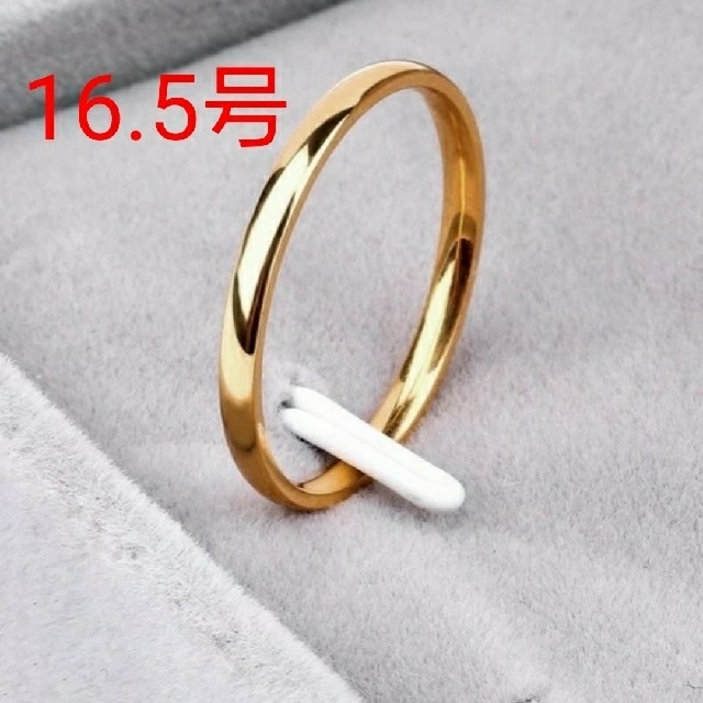ステンレス リング 指輪 シンプル ゴールドカラー 16.5号 レディースのアクセサリー(リング(指輪))の商品写真