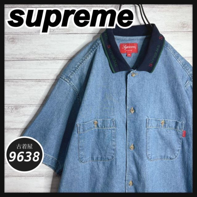 9638古着【入手困難!!】シュプリーム ✈︎デニム 半袖シャツ ゆるだぼ supreme