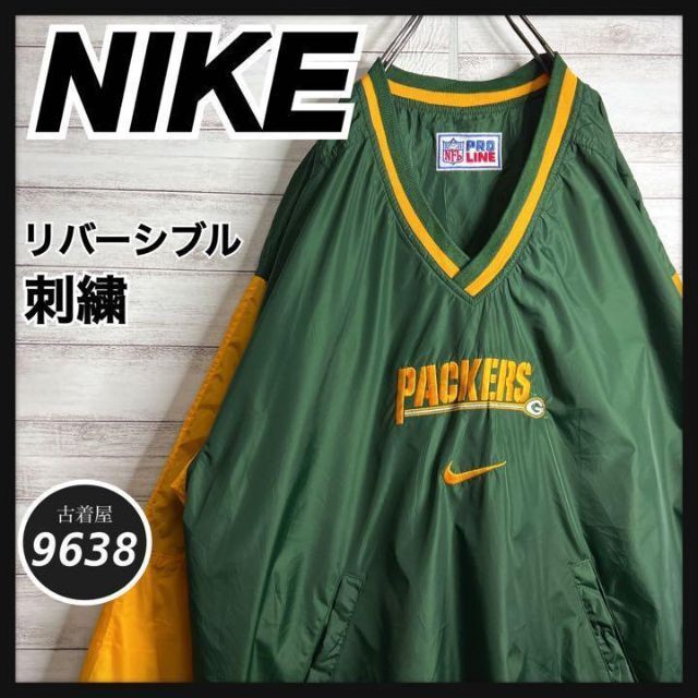 【入手困難!!】ナイキ ✈︎リバーシブル 刺繍ロゴ packers ゆるだぼ