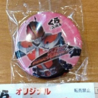 仮面ライダー電王　くら寿司　オリジナル　エポキシマグネット　びっくらぽん(その他)