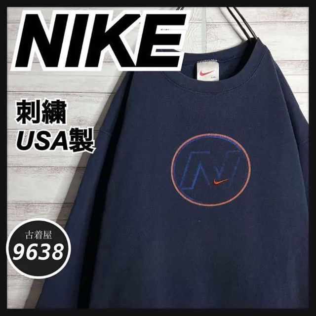 【USA製!!】ナイキ ✈︎刺繍ロゴ 白タグ ゆるだぼ 裏起毛 トレーナー