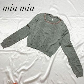 ミュウミュウ ニットセーターの通販 300点以上 | miumiuを買うならラクマ