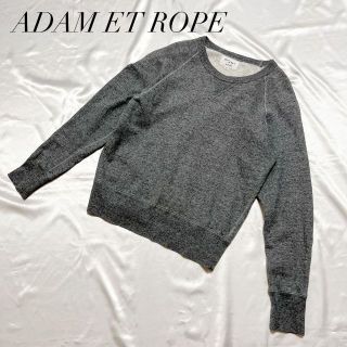 アダムエロぺ(Adam et Rope')のADAM ET ROPE DEPUIS 1990 スウェット(トレーナー/スウェット)