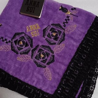 アナスイ(ANNA SUI)の値下げ📌アナスイ☆大判タオルハンカチ🌹29.5×29.5(ハンカチ)