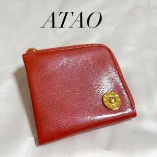 アタオ(ATAO)のATAO リモハーフ エナメルレザー コンパクト財布 L字ファスナー(財布)