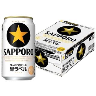 サッポロ(サッポロ)のサッポロ黒ラベル　24本(ビール)