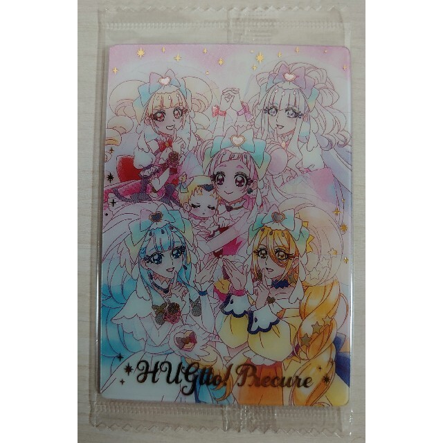 BANDAI - プリキュア カードウエハース6 SSR No.21 HUGっと BANDAI - プリキュア カードウエハース6 SSR No.21 HUGっと