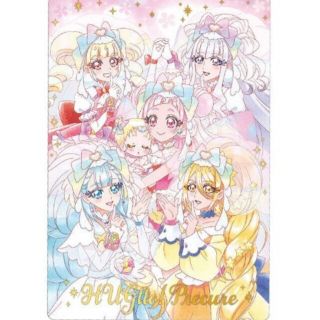BANDAI - プリキュア カードウエハース6 SSR No.21 HUGっと BANDAI - プリキュア カードウエハース6 SSR No.21 HUGっと