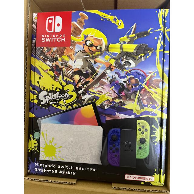 ニンテンドーSwitchスプラトゥーン3本体