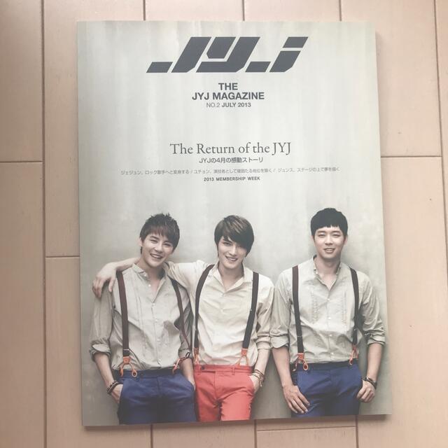 JYJ(ジェイワイジェイ)のJYJ ファンクラブマガジン エンタメ/ホビーのCD(K-POP/アジア)の商品写真