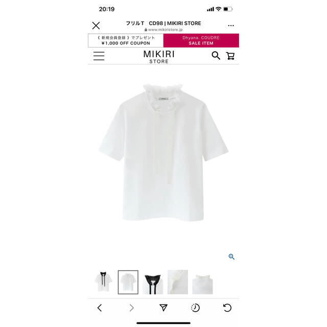 COUDRE フリルT レディースのトップス(Tシャツ(半袖/袖なし))の商品写真