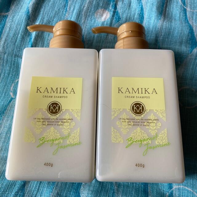 ※2個セット販売！KAMIKA