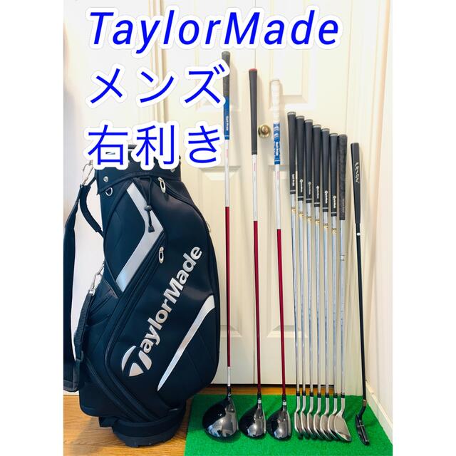 クラブ3529 豪華　大人気　TaylorMade メンズ　右利き　ゴルフクラブセット