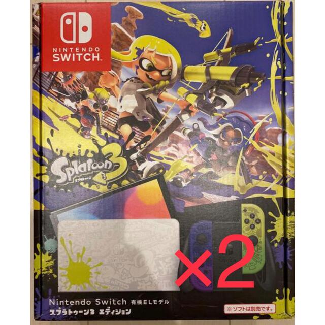 限定品】 Nintendo Switch - 新品 スプラトゥーン3エディション 2台