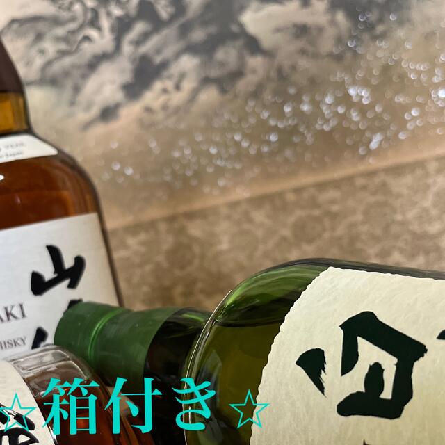 サントリー 山崎&白州 シングルモルト ウイスキー 43度 700ml 上品 www