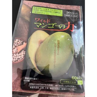 亀山堂　ワイルドマンゴーの力　機能性表示食品(ダイエット食品)