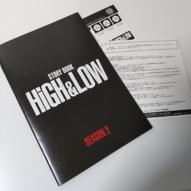 ■Blu-ray 『HiGH & LOW SEASON 2 完全版 BOX