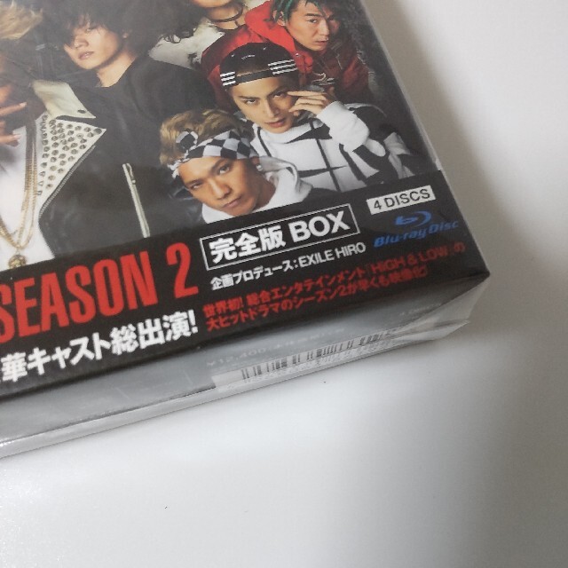 ■Blu-ray 『HiGH & LOW SEASON 2 完全版 BOX