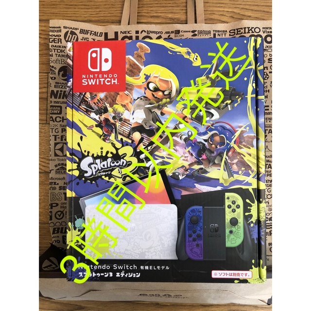 Nintendo Switch（有機ELモデル） スプラトゥーン3エディション