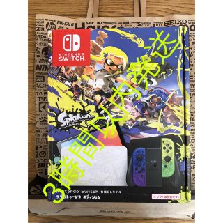 ニンテンドースイッチ(Nintendo Switch)のNintendo Switch（有機ELモデル） スプラトゥーン3エディション(家庭用ゲーム機本体)