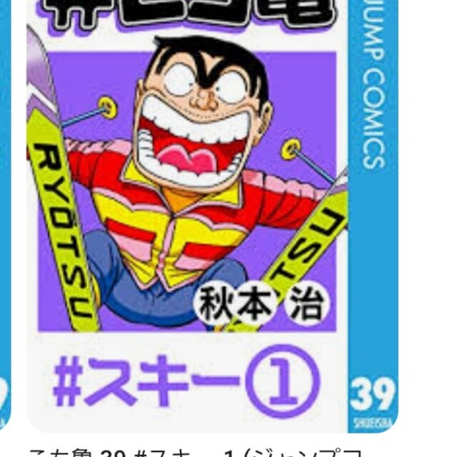 てれびくん 1992年 SD仮面ライダー ドラゴンボール ジェットマン 平成